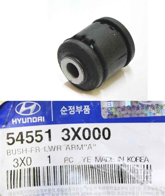 Hyundai/Kia 54551 2R000 Silentblock hinten des Aufhängungshebels vorne 545512R000: Kaufen Sie zu einem guten Preis in Polen bei 2407.PL!