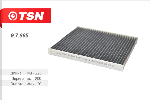 TSN 9.7.865 Activated Carbon Cabin Filter 97865: Buy near me in Poland at 2407.PL - Good price!