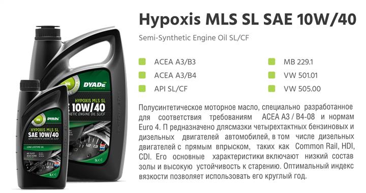 DYADE Lubricants 572729 Моторное масло DYADE Lubricants Hypoxis MLS 10W-40, 1л 572729: Отличная цена - Купить в Польше на 2407.PL!