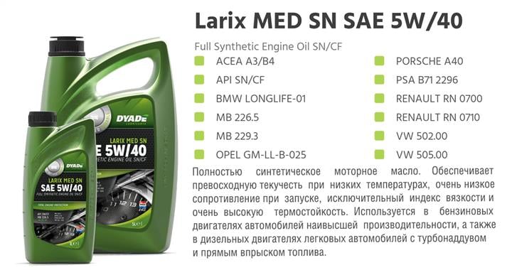DYADE Lubricants 573283 Моторное масло DYADE Lubricants Larix MED 5W-40, 1л 573283: Отличная цена - Купить в Польше на 2407.PL!