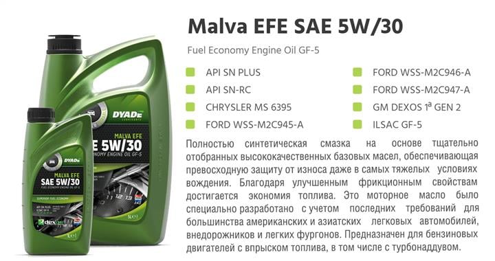 DYADE Lubricants 573849 Engine oil DYADE Lubricants Malva EFE 5W-30, 1L 573849: Buy near me at 2407.PL in Poland at an Affordable price!