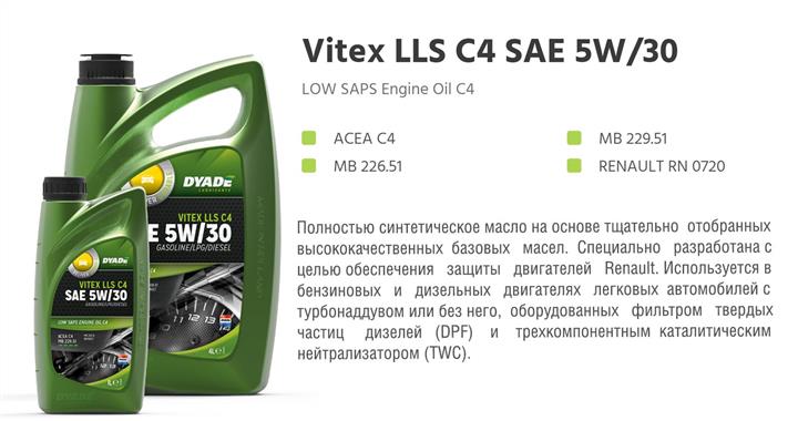 DYADE Lubricants 574969 Engine oil DYADE Lubricants Vitex LLS 5W-30, 1L 574969: Buy near me in Poland at 2407.PL - Good price!