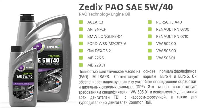 DYADE Lubricants 575591 Engine oil DYADE Lubricants Zedix PAO 5W-40, 1L 575591: Buy near me in Poland at 2407.PL - Good price!