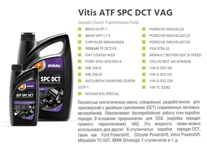 DYADE Lubricants 081702 Getriebeöl DYADE Lubricants Vitis ATF SPC DCT VAG, 1 L 081702: Kaufen Sie zu einem guten Preis in Polen bei 2407.PL!