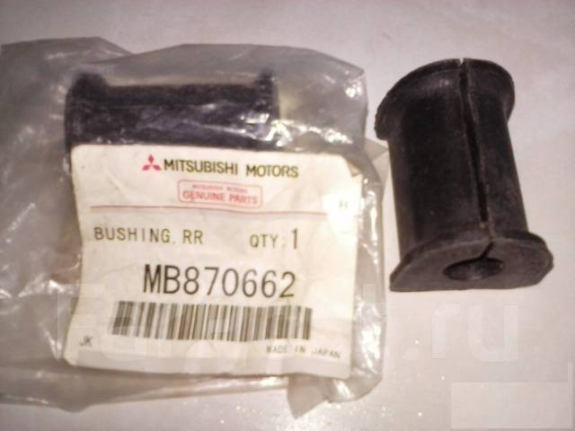 Mitsubishi MB870662 Front stabilizer bush MB870662: Buy near me in Poland at 2407.PL - Good price!