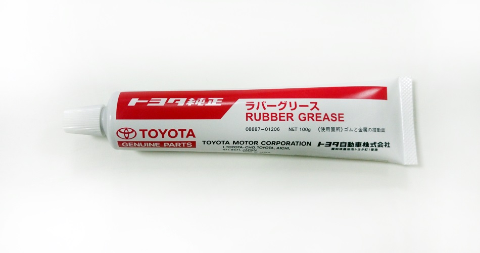 Smar do pylnika i tłoka cylindra hamulcowego Rubber grease, 100 g Toyota 08887-01206