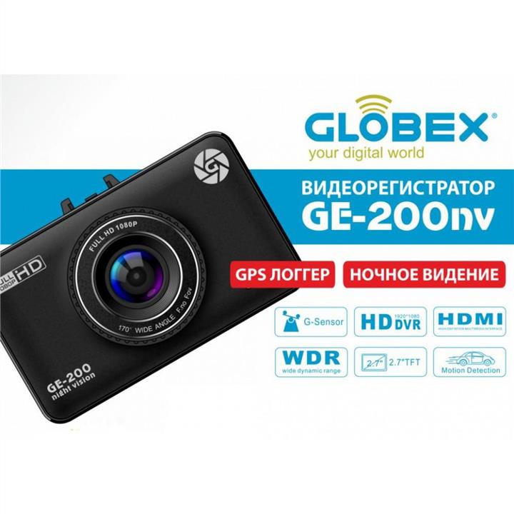 Купити Globex GE-200NV за низькою ціною в Польщі!