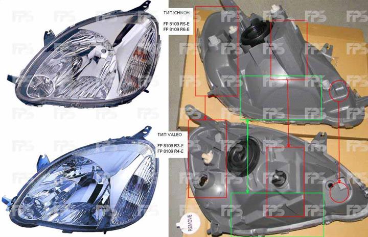 FPS FP 8109 R4-E Headlight right FP8109R4E: Buy near me in Poland at 2407.PL - Good price!