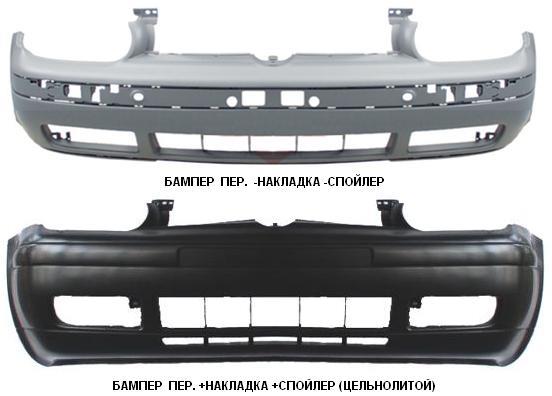 FPS FP 9523 901 Front bumper FP9523901: Buy near me in Poland at 2407.PL - Good price!