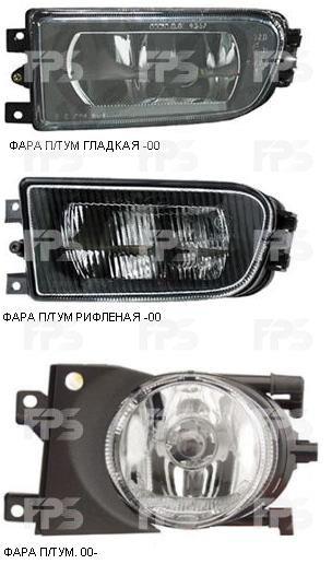 FPS FP 0065 H3-P Reflektor przeciwmgielny lewy FP0065H3P: Dobra cena w Polsce na 2407.PL - Kup Teraz!