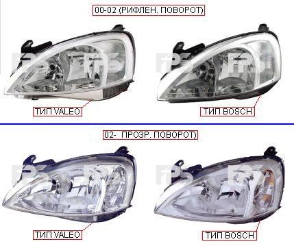 FPS FP 5023 R1-E Headlight left FP5023R1E: Buy near me at 2407.PL in Poland at an Affordable price!