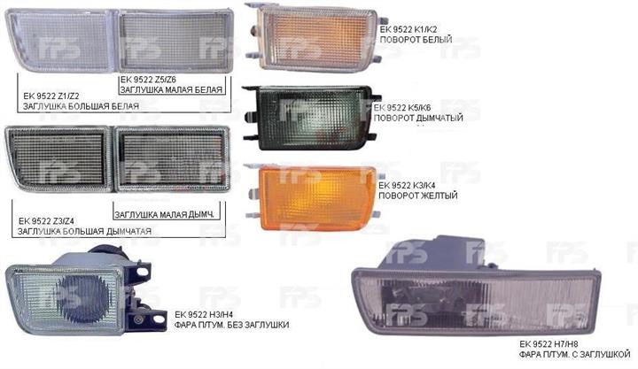 FPS FP 9522 H4-E Fog headlight, right FP9522H4E: Buy near me in Poland at 2407.PL - Good price!