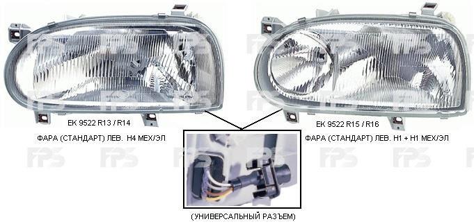 FPS FP 9522 R13-E Headlight left FP9522R13E: Buy near me in Poland at 2407.PL - Good price!