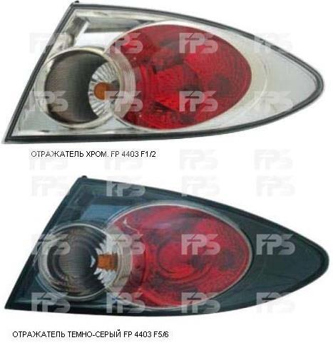 FPS FP 4403 F5-E Tail lamp outer left FP4403F5E: Buy near me in Poland at 2407.PL - Good price!