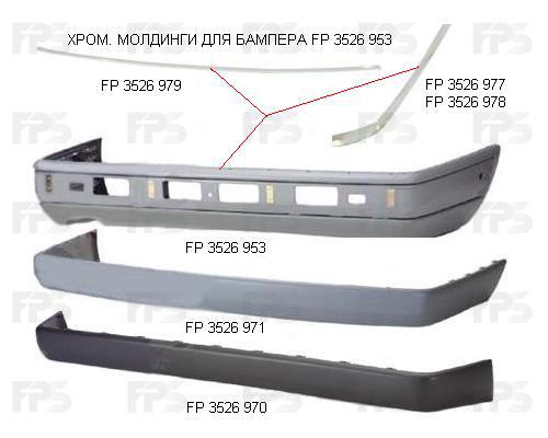 FPS FP 3526 978-P Молдинг бампера заднего правый хромовый FP3526978P: Отличная цена - Купить в Польше на 2407.PL!