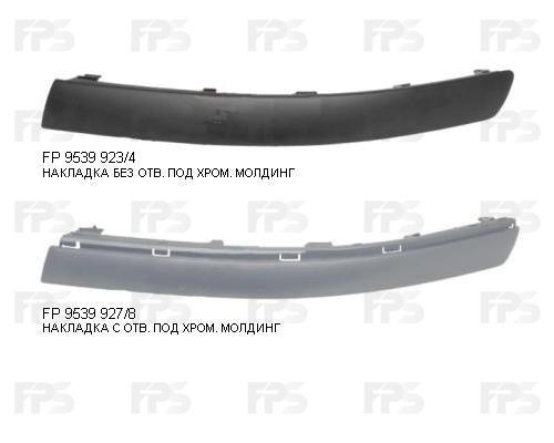 FPS FP 9539 928 Trim front bumper right FP9539928: Buy near me in Poland at 2407.PL - Good price!