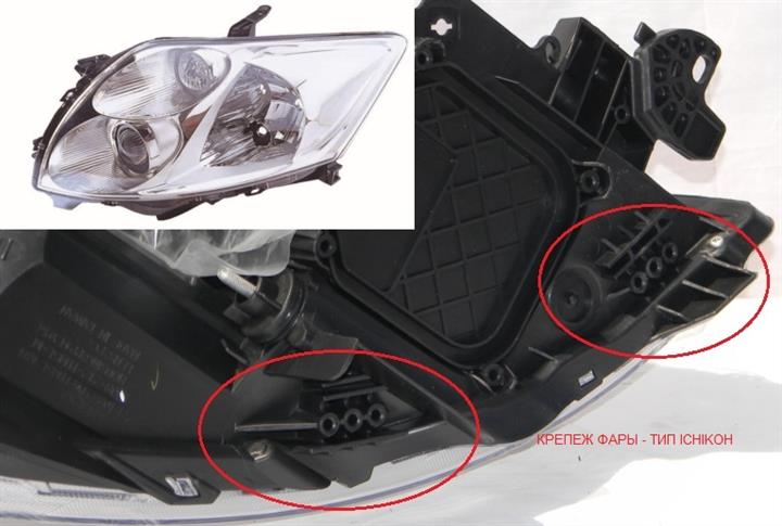 FPS FP 7016 R2-E Headlight right FP7016R2E: Buy near me in Poland at 2407.PL - Good price!