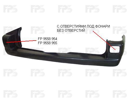 FPS FP 9558 954 Bumper rear FP9558954: Buy near me in Poland at 2407.PL - Good price!