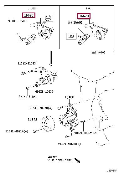 Toyota 16620-28011 Ролик натяжний ременя поліклинового (приводного) 1662028011: Приваблива ціна - Купити у Польщі на 2407.PL!