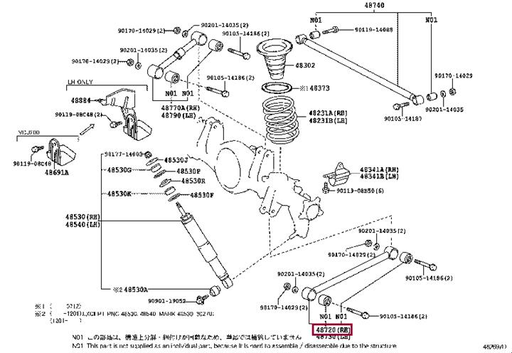 Toyota 48720-60070 Wahacz tylny wzdłużny 4872060070: Dobra cena w Polsce na 2407.PL - Kup Teraz!