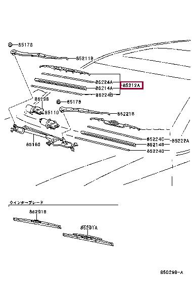 Toyota 85212-30330 Щетка стеклоочистителя 8521230330: Купить в Польше - Отличная цена на 2407.PL!