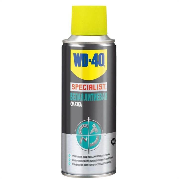 WD-40 70260 Lithium grease, WD-40 Specialist, 200 ml 70260: Buy near me in Poland at 2407.PL - Good price!
