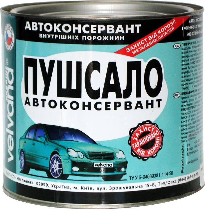 Velvana 4820144980565 Autokonservierungsmittel für innere Hohlräume Pushsalo, 1,6 kg 4820144980565: Kaufen Sie zu einem guten Preis in Polen bei 2407.PL!