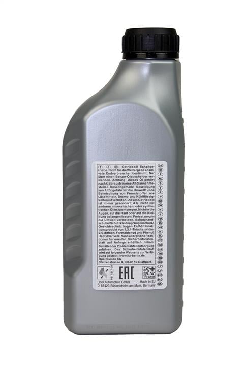 Gear oil General Motors 75W-85, 1 l (1940182) General Motors 93165290