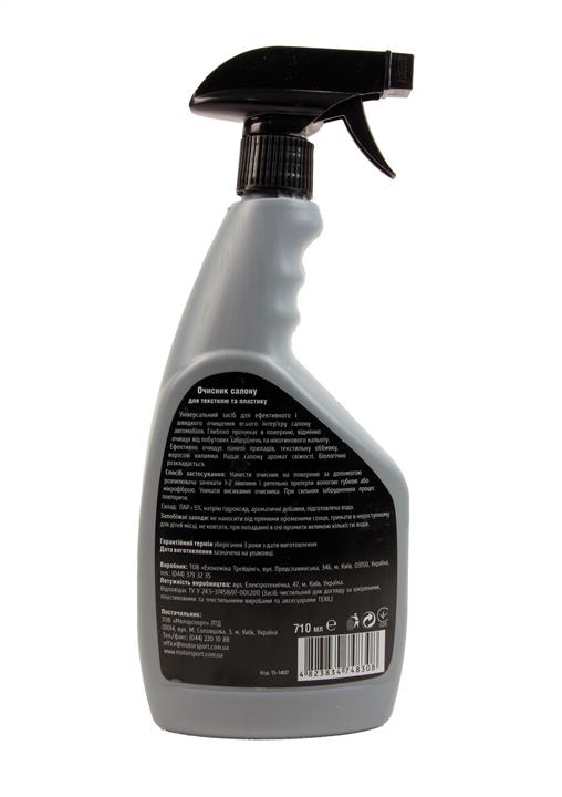 Means for cleaning the cabin (trigger), 710 ml Sapfire 748308