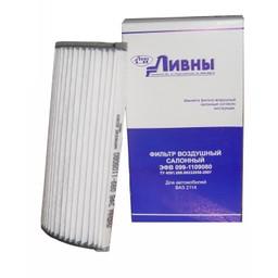 ЛААЗ ЭФВ 099-1109080 Filter, interior air 0991109080: Buy near me at 2407.PL in Poland at an Affordable price!