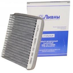 ЛААЗ ЭФВ 102-1109080 Activated Carbon Cabin Filter 1021109080: Buy near me in Poland at 2407.PL - Good price!