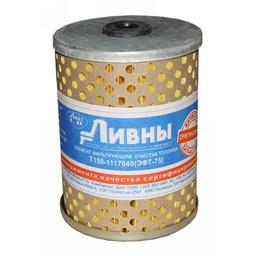 ЛААЗ Т-150-1117040 Fuel filter 1501117040: Buy near me in Poland at 2407.PL - Good price!