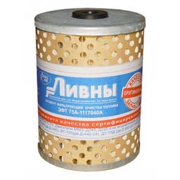 ЛААЗ ЭФТ-75А-1117040А Fuel filter 751117040: Buy near me in Poland at 2407.PL - Good price!