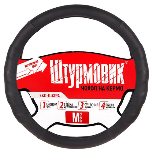Shturmovik Ш-191111 M Steering wheel cover M (37-39cm) 191111M: Buy near me in Poland at 2407.PL - Good price!