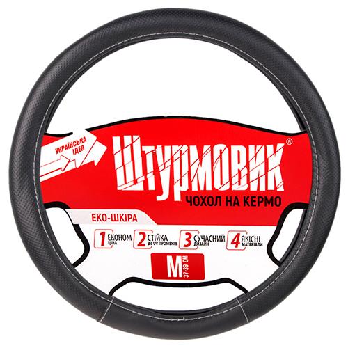 Shturmovik Ш-163010/1 L Steering wheel cover L (39-41cm) 1630101L: Buy near me at 2407.PL in Poland at an Affordable price!