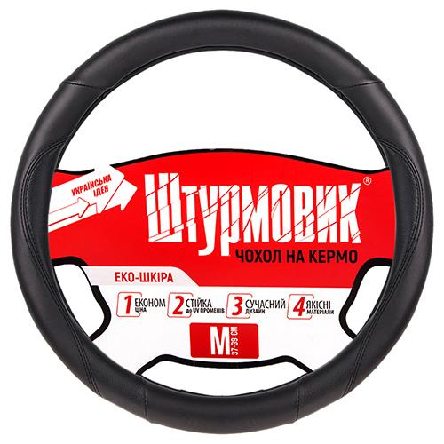 Shturmovik Ш-163001/1 BK/BK L Steering wheel cover L (39-41cm) 1630011BKBKL: Buy near me in Poland at 2407.PL - Good price!