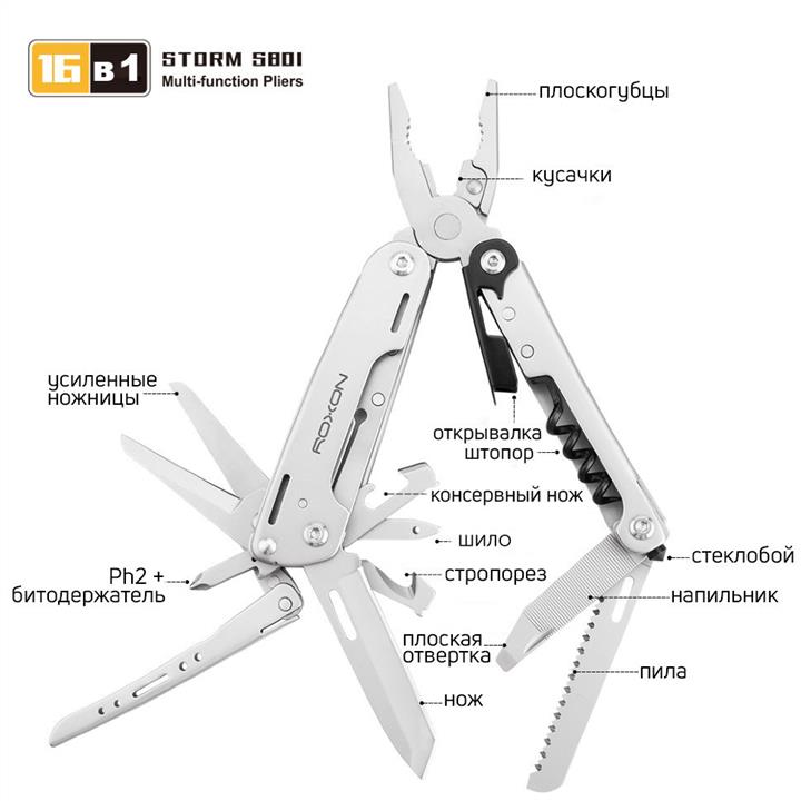 Roxon Multitool-Sturm – Preis