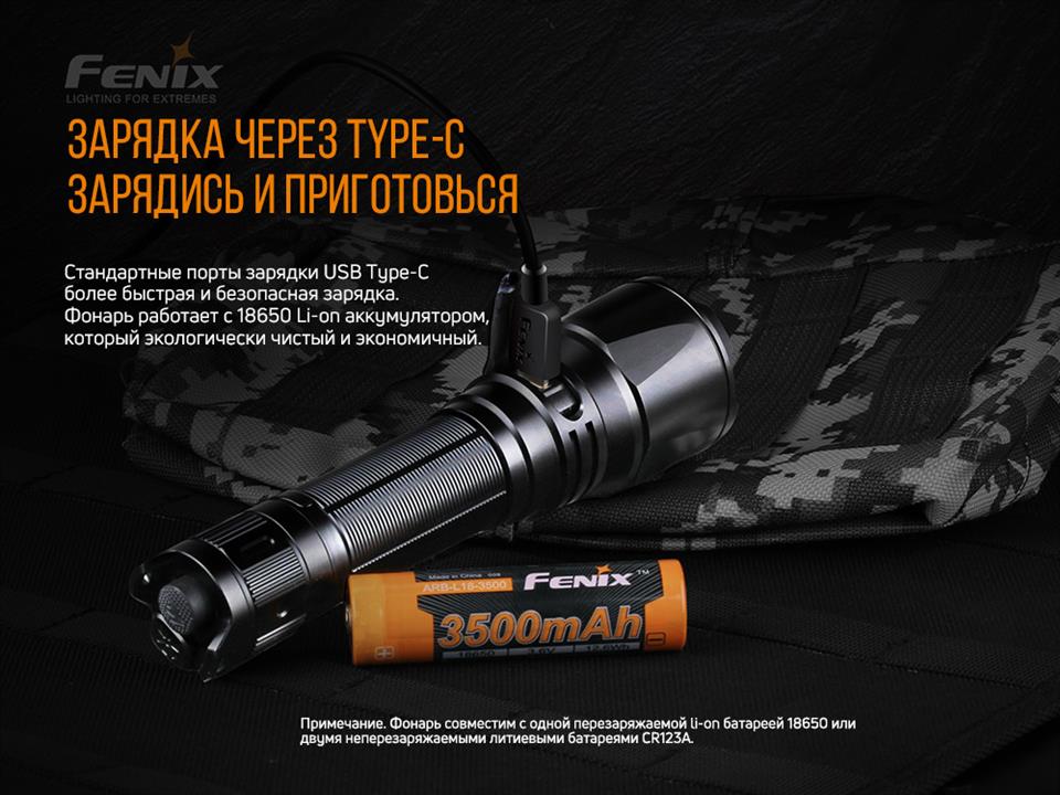 Купити Fenix TK26R – суперціна на 2407.PL!