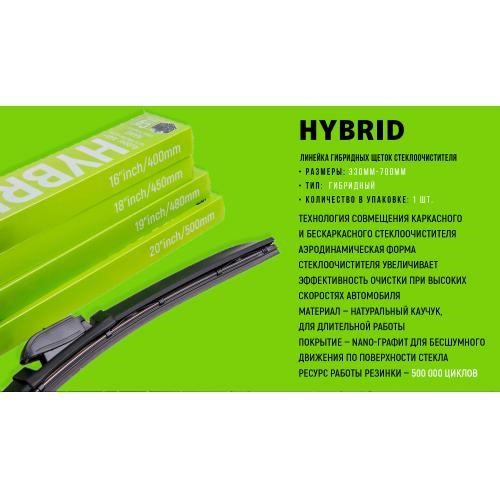 Hybrid-Wischerblatt VOIN 600mm (24&quot;) Voin VH-24600