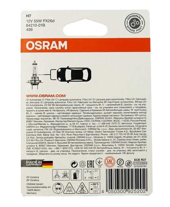 Лампа галогенная Osram Original 12В H7 55Вт Osram 64210-01B