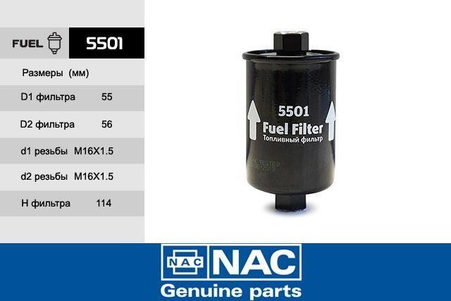 Nac 5501 Fuel filter 5501: Buy near me in Poland at 2407.PL - Good price!