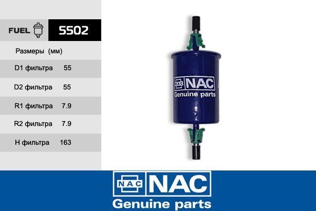 Nac 5502 Fuel filter 5502: Buy near me in Poland at 2407.PL - Good price!