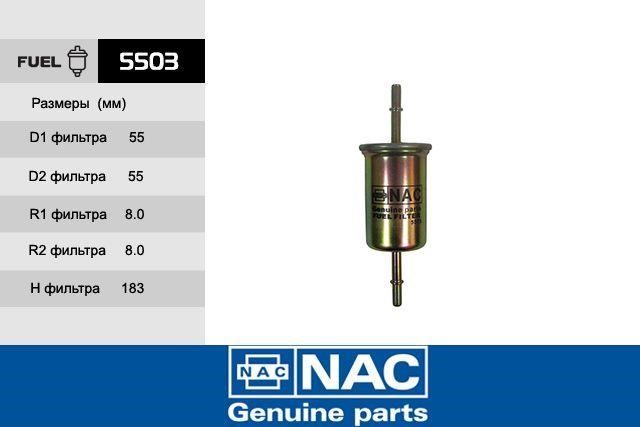 Nac 5503 Fuel filter 5503: Buy near me in Poland at 2407.PL - Good price!