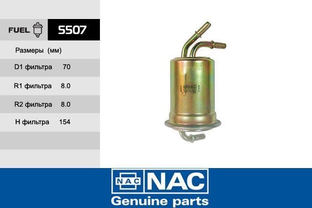 Nac 5507 Fuel filter 5507: Buy near me in Poland at 2407.PL - Good price!