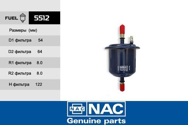 Nac 5512 Fuel filter 5512: Buy near me in Poland at 2407.PL - Good price!