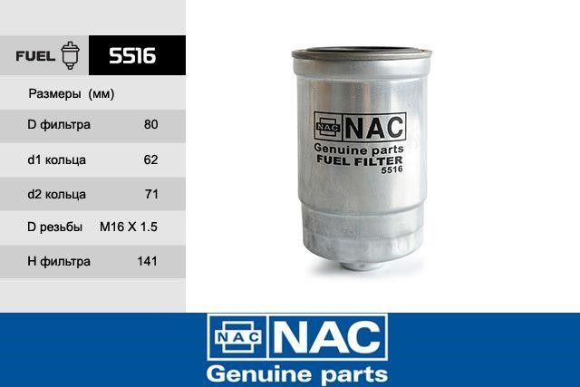Nac 5516 Fuel filter 5516: Buy near me in Poland at 2407.PL - Good price!