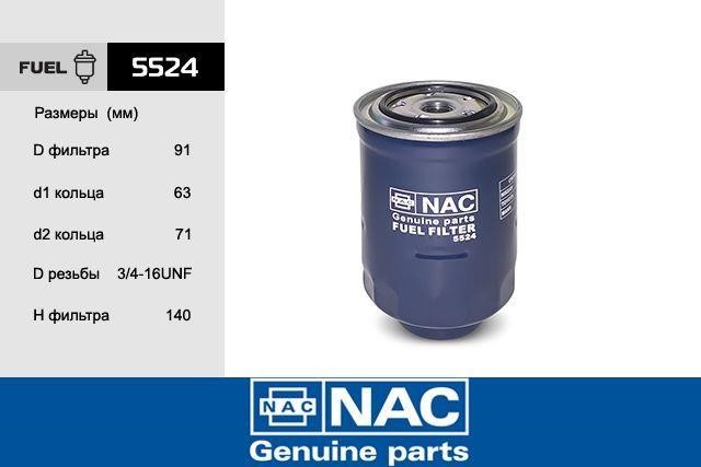 Nac 5524 Fuel filter 5524: Buy near me in Poland at 2407.PL - Good price!