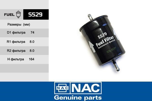 Nac 5529 Fuel filter 5529: Buy near me in Poland at 2407.PL - Good price!