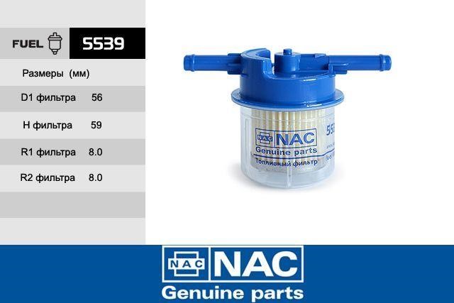Nac 5539 Топливный фильтр 5539: Купить в Польше - Отличная цена на 2407.PL!