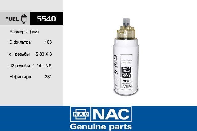 Nac 5540 Fuel filter 5540: Buy near me in Poland at 2407.PL - Good price!